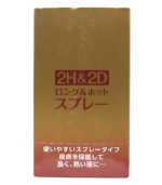 日本2H2D持久液經典版男性外用延時噴劑10ml | 香港直營 - Image 4