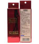 日本2H2D持久液經典版男性外用延時噴劑10ml | 香港直營 - Image 5
