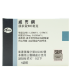 偉哥 VIAGRA 100mg 1盒/4顆 輝瑞原廠官方授權| 香港直營 - Image 3