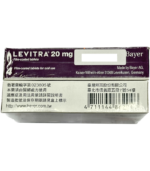 樂威壯 LEVITRA 20mg/4粒 拜耳正品 15分鐘就硬 | 香港直營 - Image 5