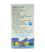 Kamagra Oral Jelly 100 mg/7包 液態果凍偉哥 | 香港直營 - Image 6