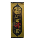 印度神露持久液丨射精延迟丨1瓶/10ml青春版丨香港直營 - Image 3