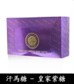 汗馬糖 Royal Ali Candy 皇家紫糖|六代精力糖30顆/盒-香港直營 - Image 4