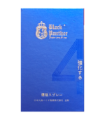 四代黑豹持久噴霧丨草本萃取丨延時不麻木/1瓶6ML丨香港直營 - Image 3