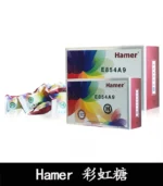汗馬糖 Hamer二代彩虹糖 馬來西亞正品精力糖一盒/32顆-香港直營 - Image 5