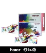 汗馬糖 Hamer二代彩虹糖 馬來西亞正品精力糖一盒/32顆-香港直營 - Image 4