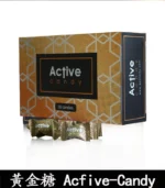 黃金悍馬糖 Acfive-Candy 壯陽補腎丨七代精力糖30顆/1盒-香港直營 - Image 3