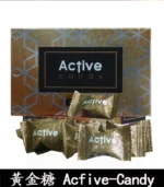 黃金悍馬糖 Acfive-Candy 壯陽補腎丨七代精力糖30顆/1盒-香港直營 - Image 6