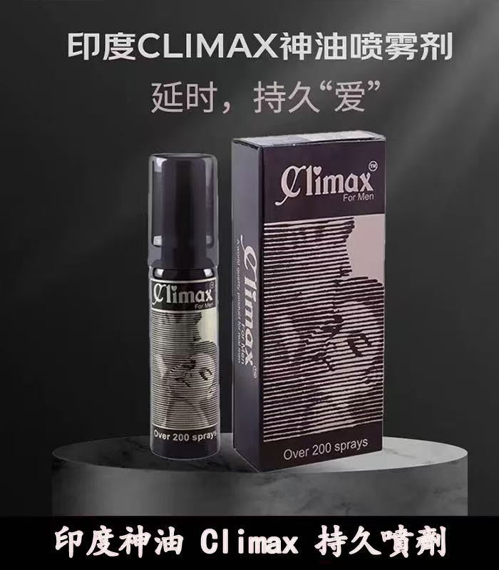 印度神油Climax延時噴劑.jpg Climax印度神油 男士外用延時持久液 | 香港直營 - Image 1
