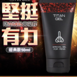 TITAN GEL泰坦凝膠 | 正品俄羅斯進口 | 香港直營